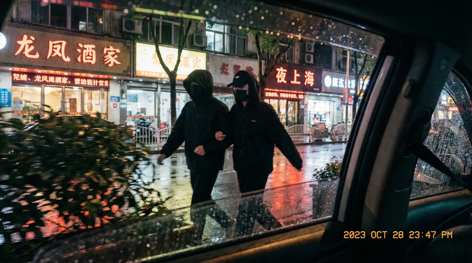 新加坡娱乐城平台 - 顶流明星深夜密会现场抓拍照片